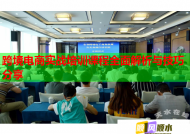 跨境电商实战培训课程全面解析与技巧分享