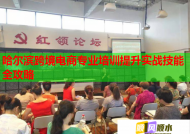 哈尔滨跨境电商专业培训提升实战技能全攻略