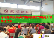 保定跨境电商实战培训班助力电商人才快速成长