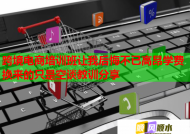 跨境电商培训班让我后悔不已高昂学费换来的只是空谈教训分享
