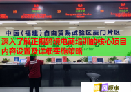 深入了解正规跨境电商培训的核心项目内容设置及详细实施策略