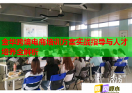 金华跨境电商培训方案实战指导与人才培养全解析