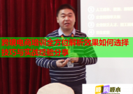 跨境电商培训全方位解析效果如何选择技巧与实战经验分享