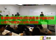 掌握跨境电商培训班销售话术编写的核心技巧与高效方法实战指南