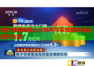 喀什跨境电商人才培养与实战培训全面提升方案