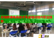 滨海跨境电商技术实战培训提升职业技能