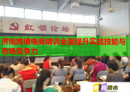 济南跨境电商培训全面提升实战技能与市场竞争力