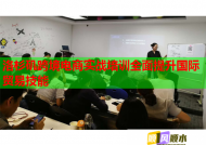 洛杉矶跨境电商实战培训全面提升国际贸易技能
