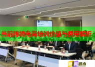当前跨境电商培训价值与费用解析