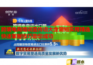 跨境电商培训宣传语大全简短实用精选快速掌握技巧助您成功
