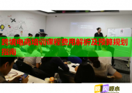 跨境电商培训课程费用解析及预算规划指南