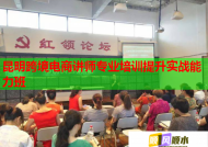 昆明跨境电商讲师专业培训提升实战能力班