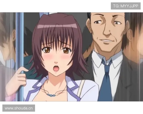 看完《痴汉电车1》,我对“痴汉”有了180度改观