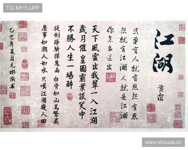 剑行天下：不仅是江湖，更是人生