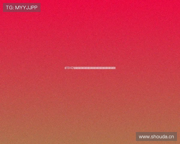 《1942》：一场穿越时空的灵魂拷问，一段沉淀在民族记忆深处的悲歌