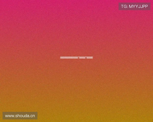 一日限定,心动嘉宾:一场关于“一天的恋人”的浪漫预演 一日限定,心动嘉宾:一场关于“一天的恋人”的浪漫预演