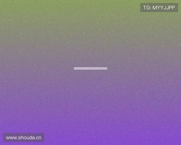 《雪狼》：冰封的爱恨情仇，燃情雪域的史诗绝唱