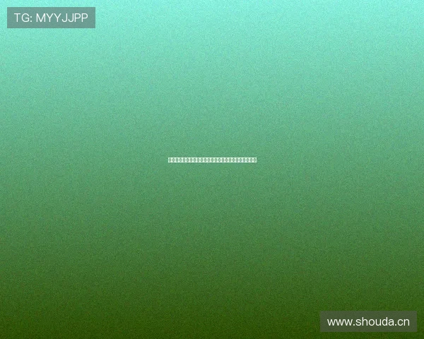 人心底色：一场触及灵魂的电影，照见你我最真实的模样