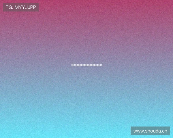 周防雪子：冰雪消融，绽放迷人光彩的绝代佳人