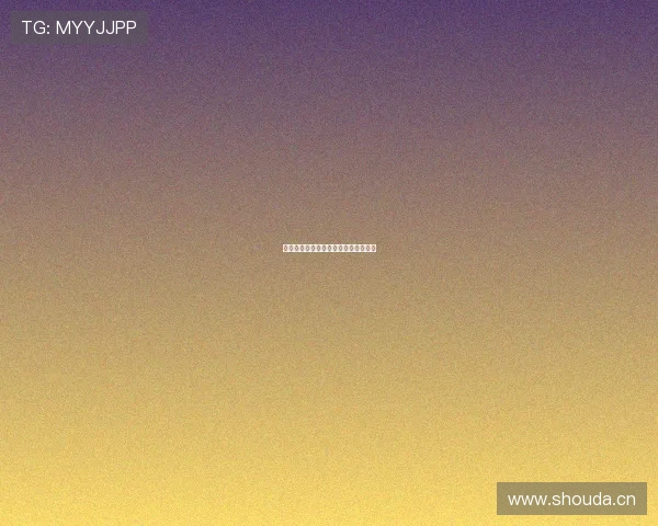 怪诞黑家族:当哥特魅影邂逅童年奇趣