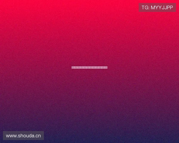 暗物质:宇宙最深沉的秘密,一段震撼心灵的观影之旅 暗物质:宇宙最深沉的秘密,一段震撼心灵的观影之旅