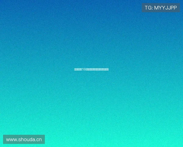 泰剧《意外16》：一场关于爱与救赎的奇幻旅程